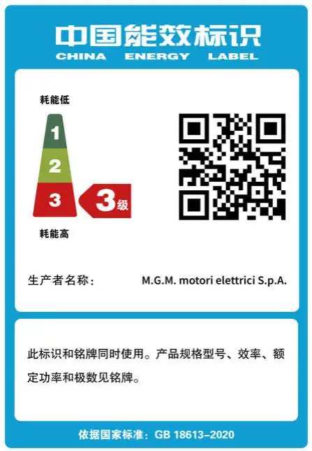 Çin Enerji Verimliliği Yönetmeliği (China Energy Label)